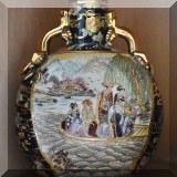 P01. Asian porcelain vase.